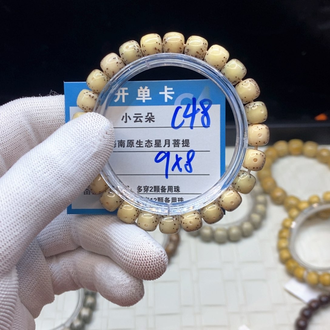 吊坠星月菩提不****?c48……….