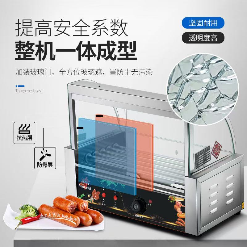 烤肠机商用小型流动烤香肠摆摊家用迷你火腿肠秘制烤肠热狗机