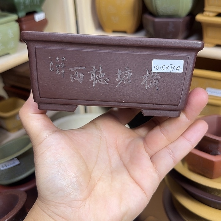 宜兴紫砂自产自销