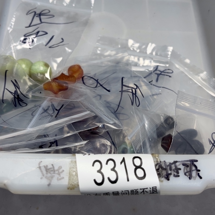琉璃手工艺品3318。1盆