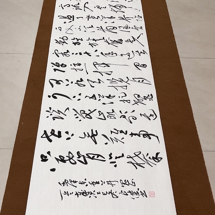 情****书法孙老师书法作品