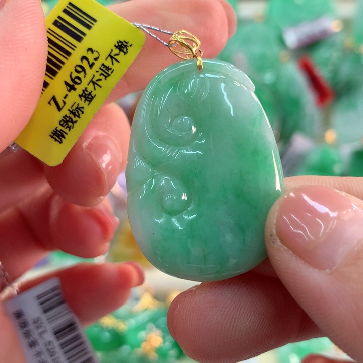 翡翠吊坠(不含链)18K金镶嵌