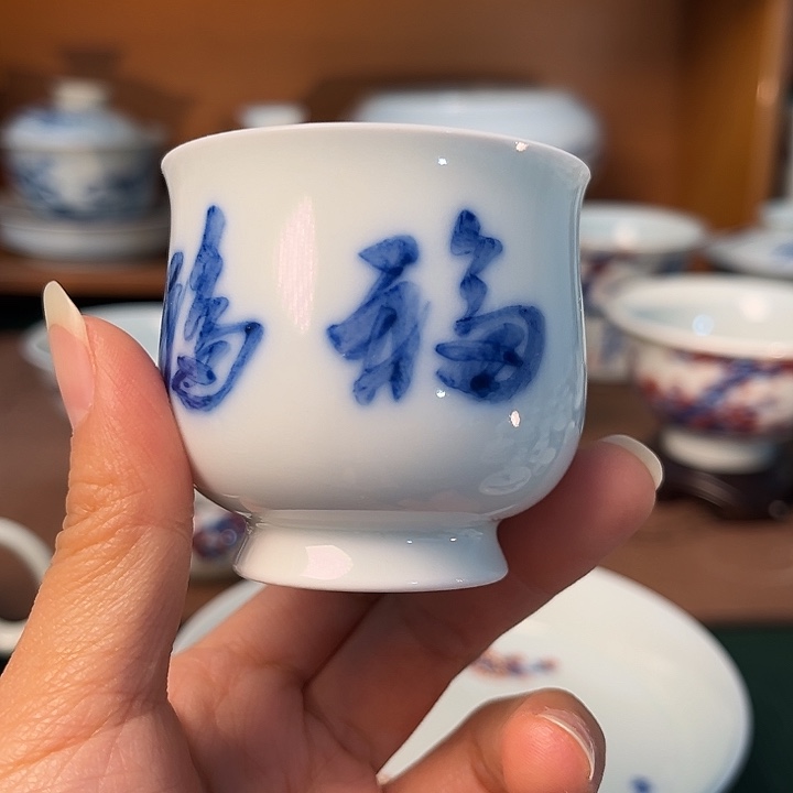 柴窑书法主人杯福利