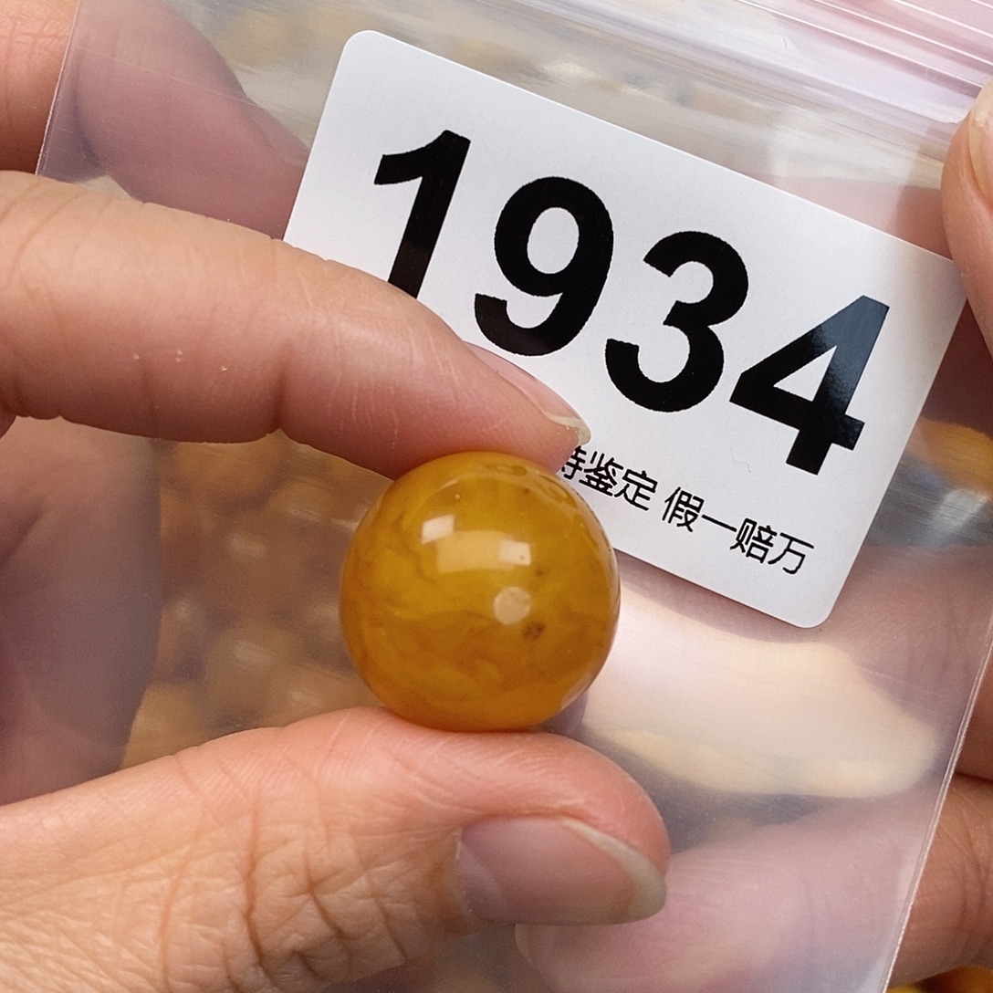 蜜蜡未镶嵌珠宝奇石20