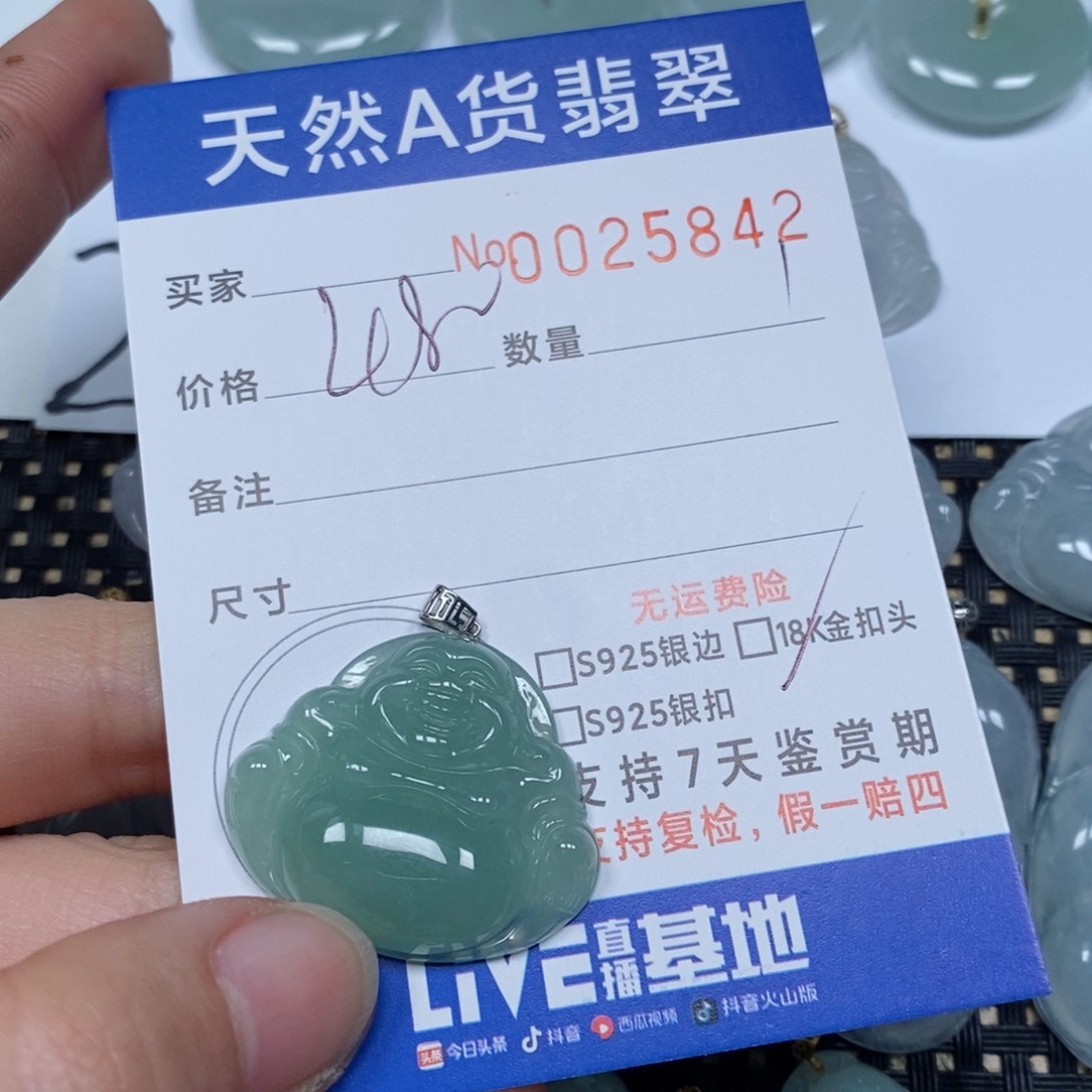 翡翠颈饰未镶嵌L****猪天然缅甸翡翠