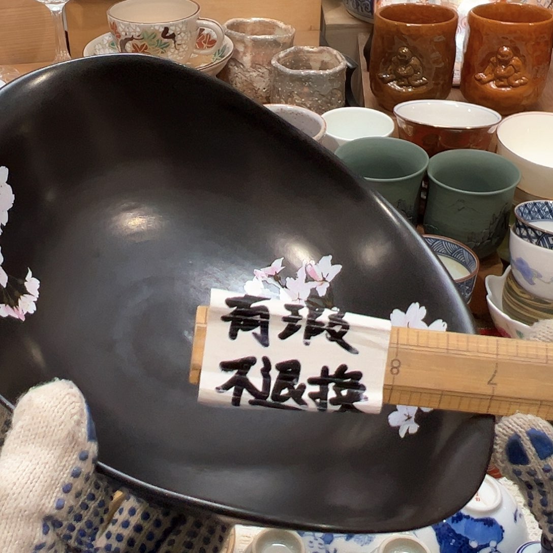 紫砂茶案感谢您对 