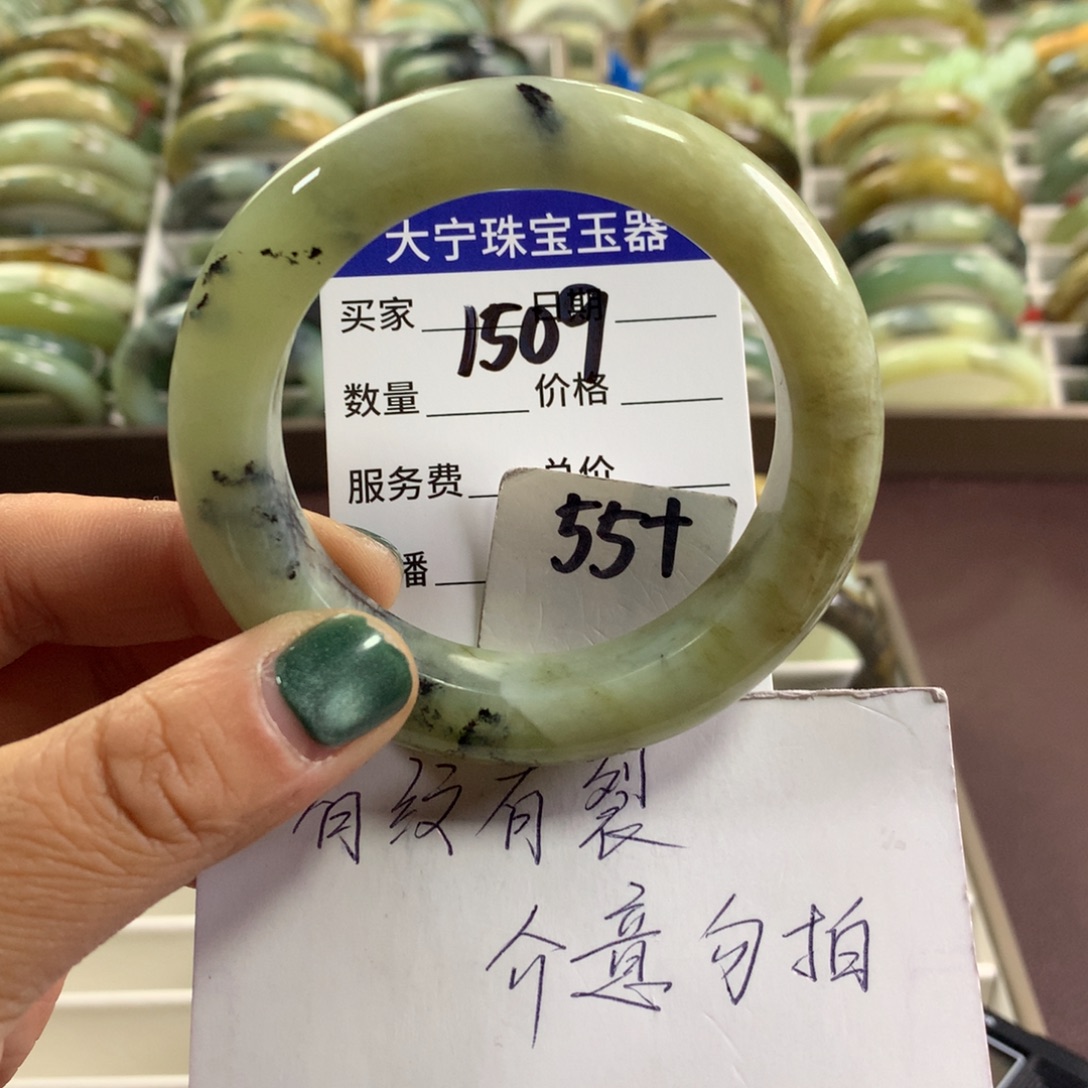 蛇纹石玉未镶嵌手镯1509