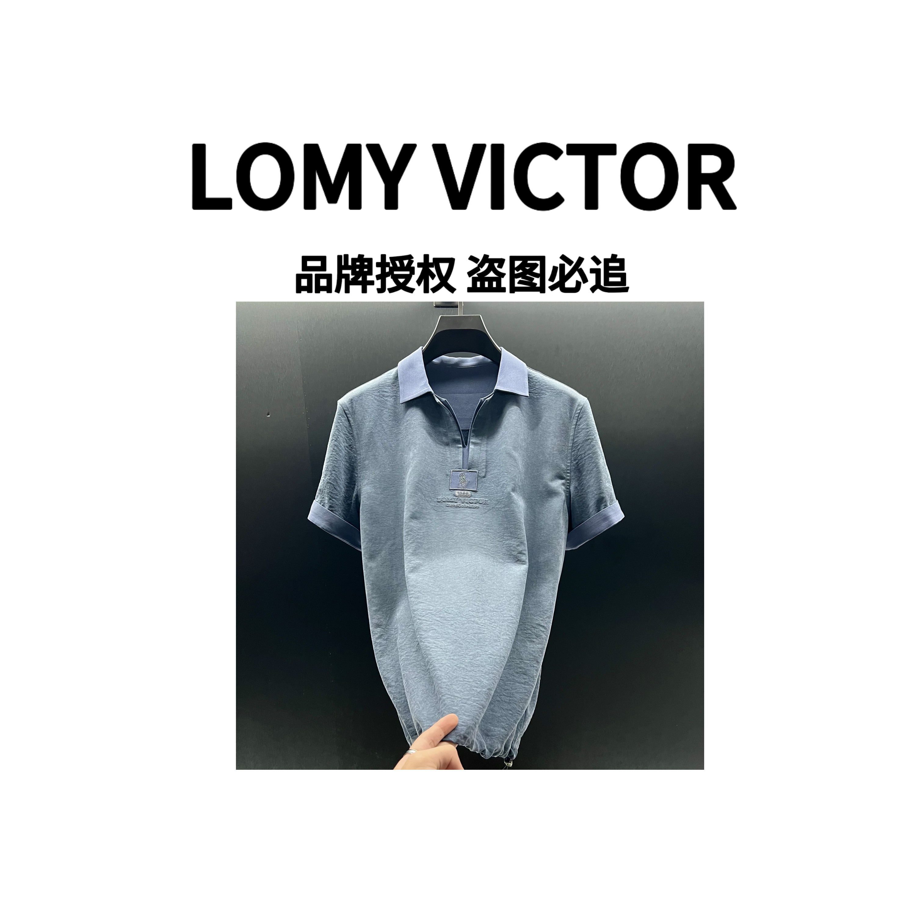 LOMY VICTOR欧洲站顶奢夏季新品休闲polo衫上衣NZN1554