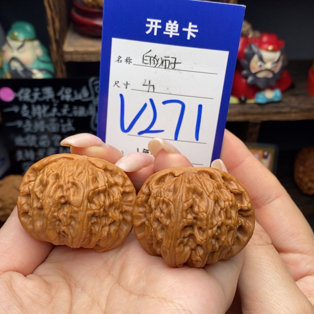 吊坠文玩核桃41白狮子小色差捡漏