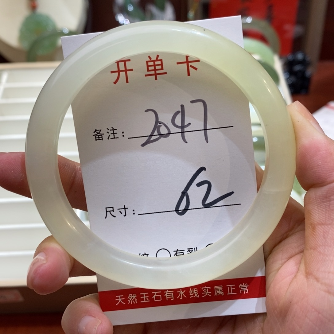 【闪购商品】蛇纹石玉手镯未镶嵌