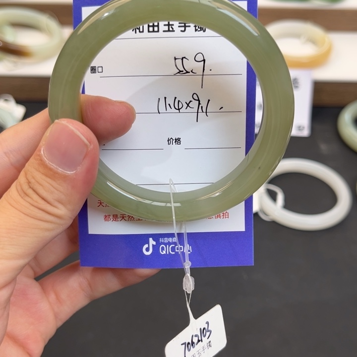 未镶嵌手镯和田玉