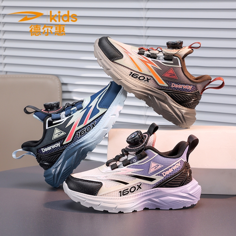 德尔惠2025秋季新款儿童跑步运动鞋双网透气中大童舒适软底跑步鞋