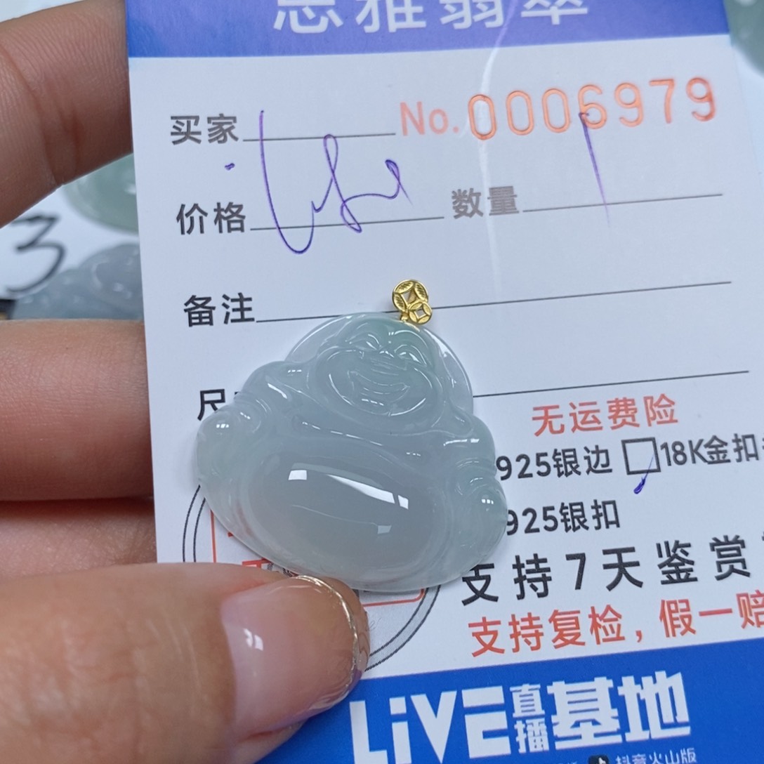 翡翠颈饰未镶嵌天然缅甸翡翠