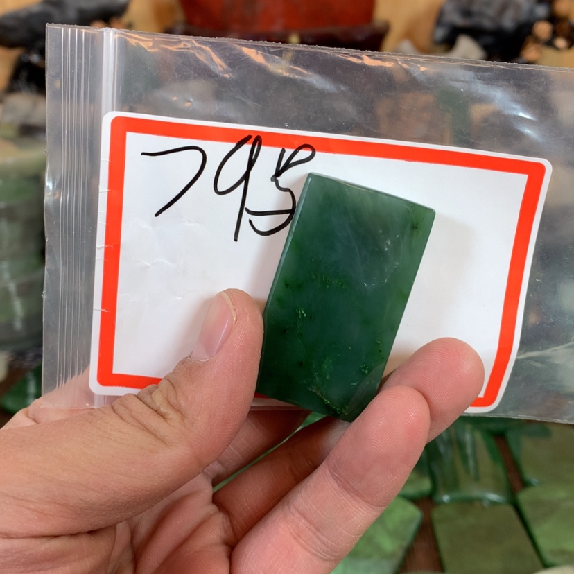 【闪购商品】和田玉珠宝半成品未镶嵌