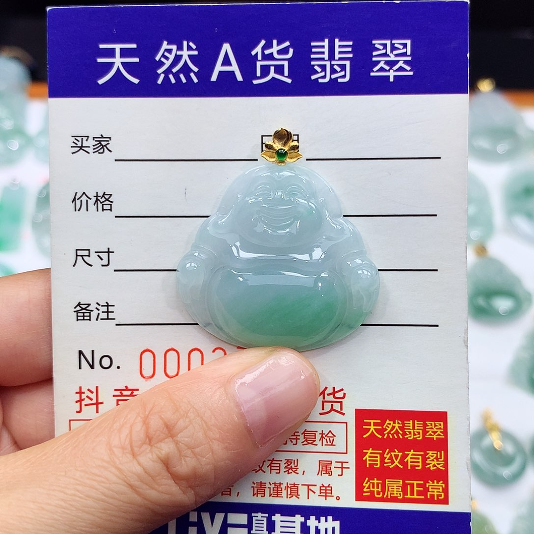 翡翠18K金镶嵌颈饰翡翠吊坠