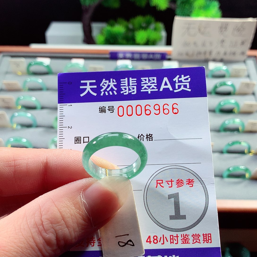 翡翠戒指未镶嵌18号