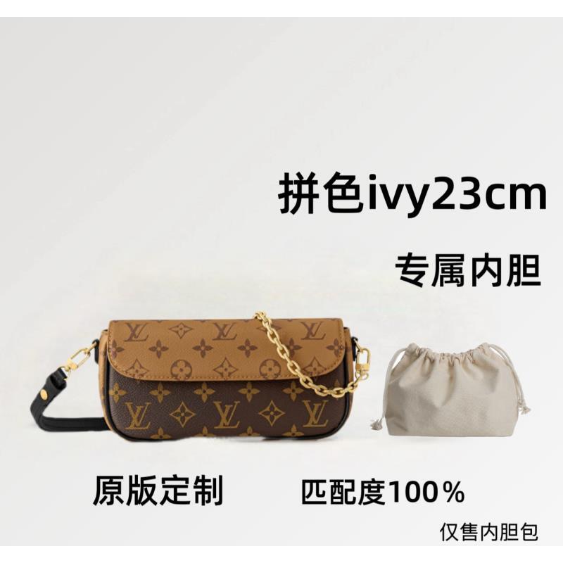 D056拼色ivy23cm大中小包包整理内胆包收纳包防变形配件
