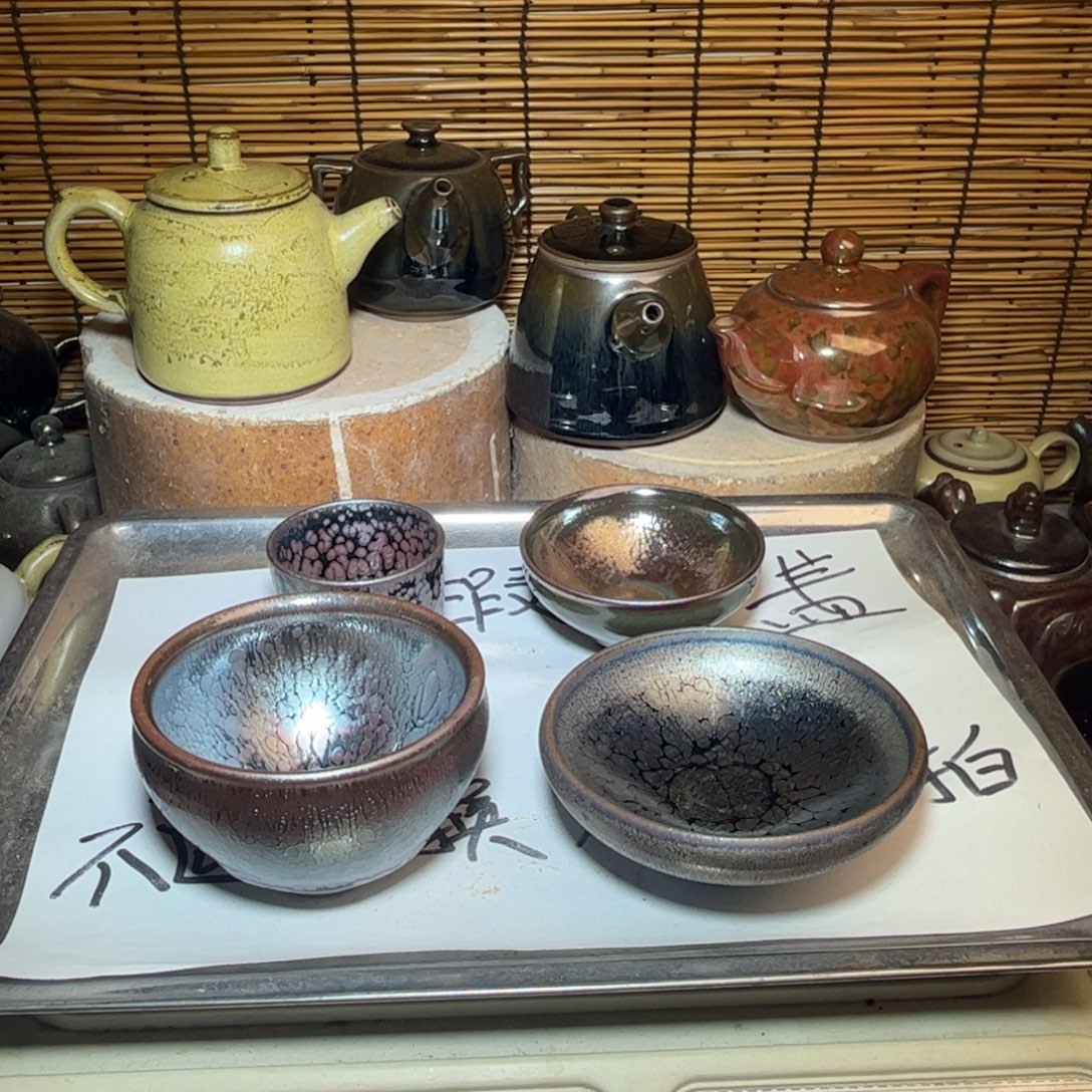 茶盏建窑建盏 微瑕作品