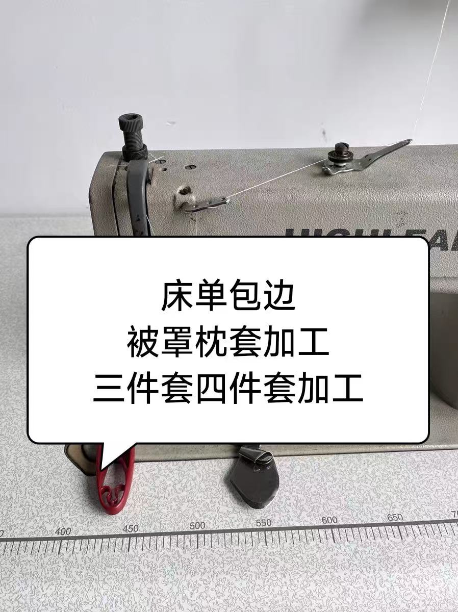 自动剪线倒针定针节能稳定家用工厂缝纫机