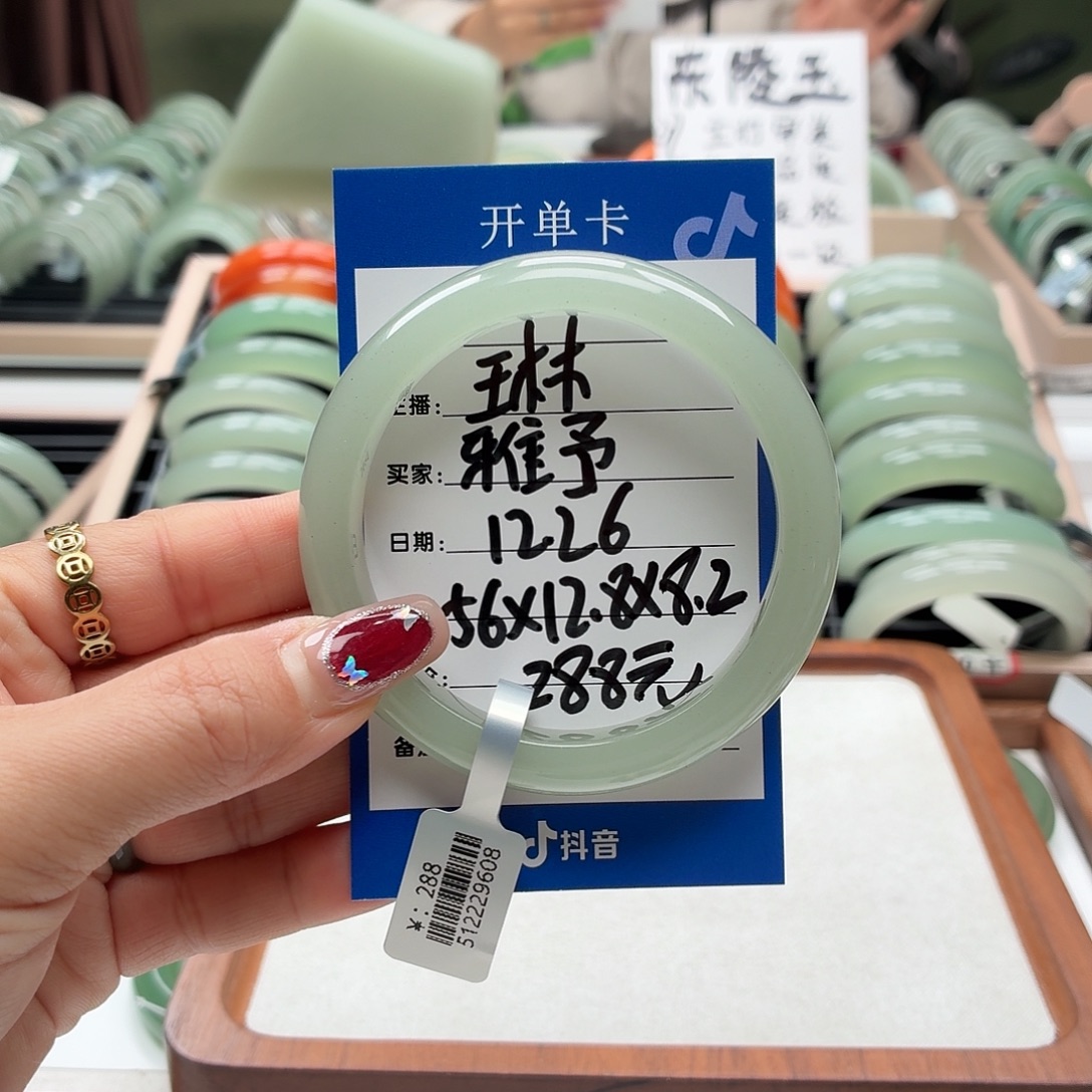 雅***予石英质玉未镶嵌手镯