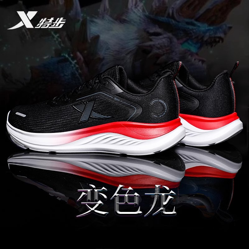 特步男鞋轻便跑步鞋2025秋季新款网面透气休闲鞋子男士百搭运动鞋