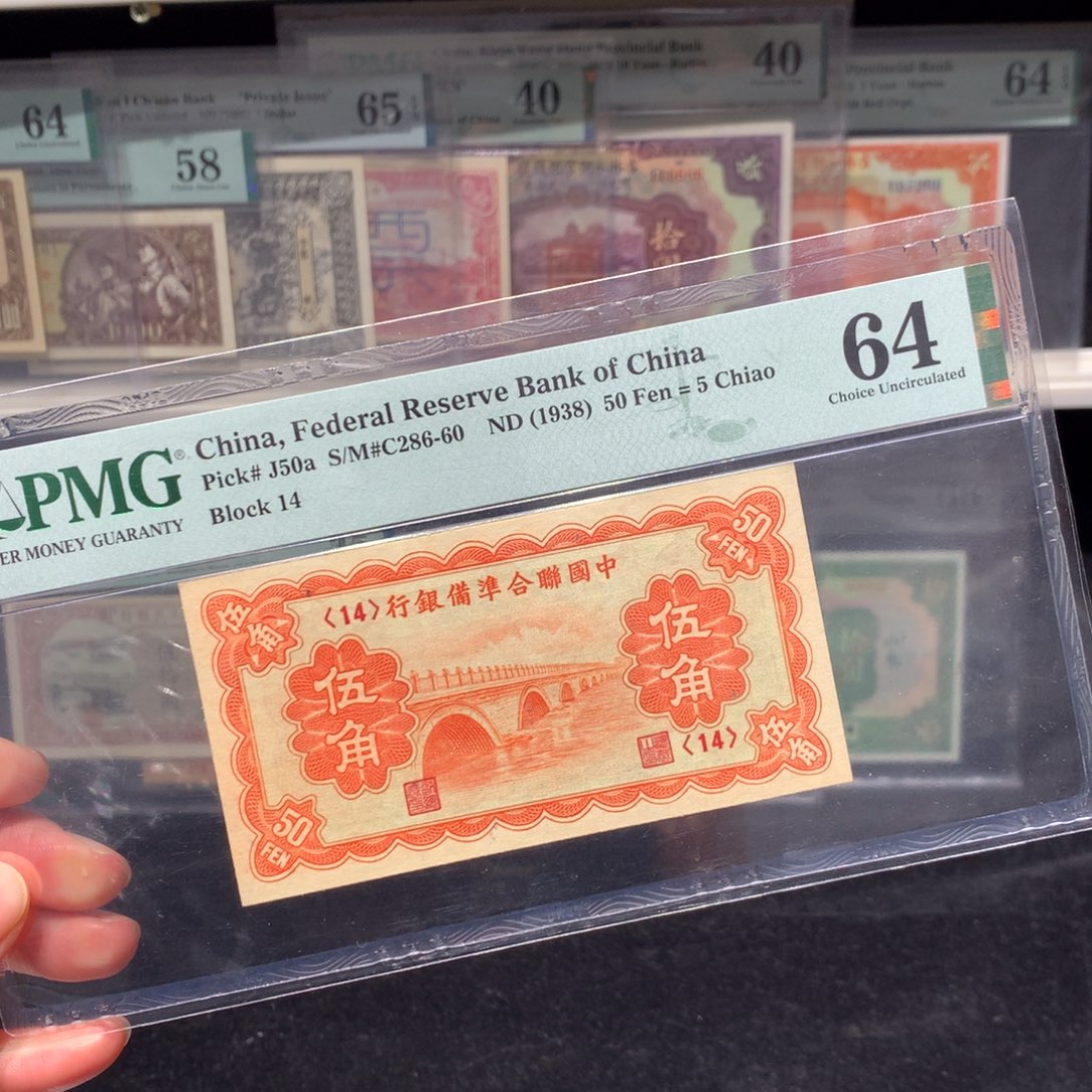 纸币 纸币 纸币 纸币