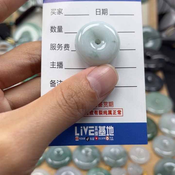 翡翠颈饰未镶嵌天然翡翠Ａ货