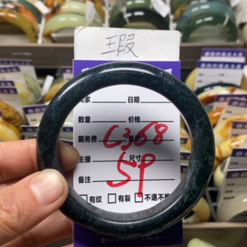【闪购商品】蛇纹石玉手镯未镶嵌
