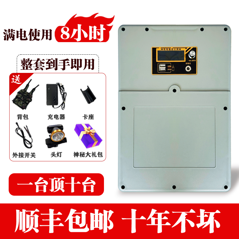 【顶配款】户外锂电池一体机 48V250安 8～10H 8000～15000瓦
