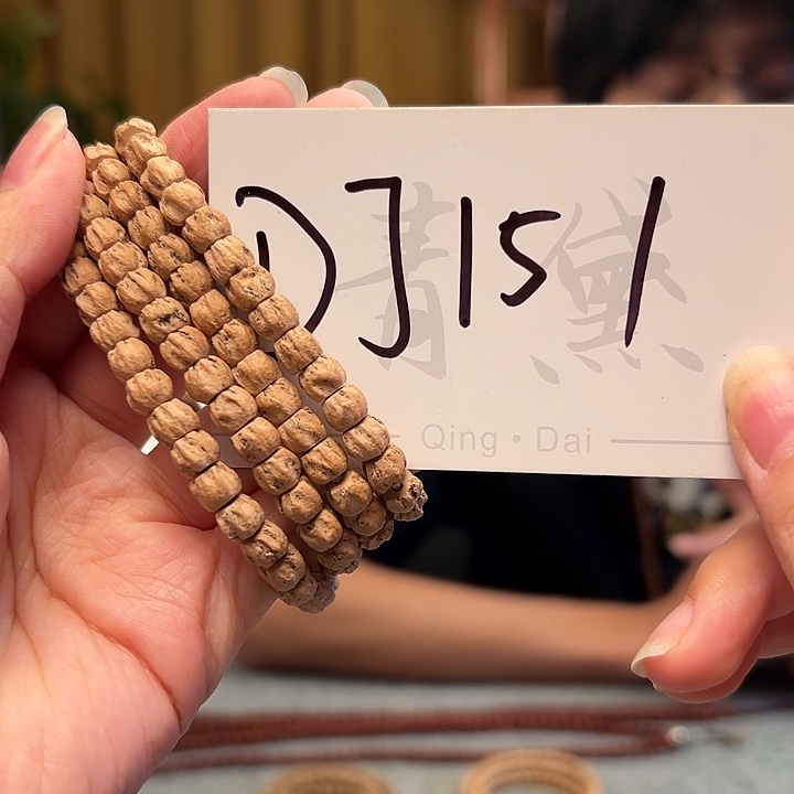手串柏香籽/百香籽DJ151