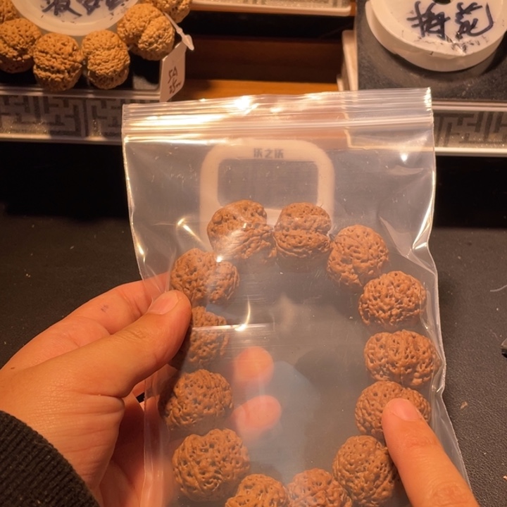 秋***鸿金刚菩提手串这个