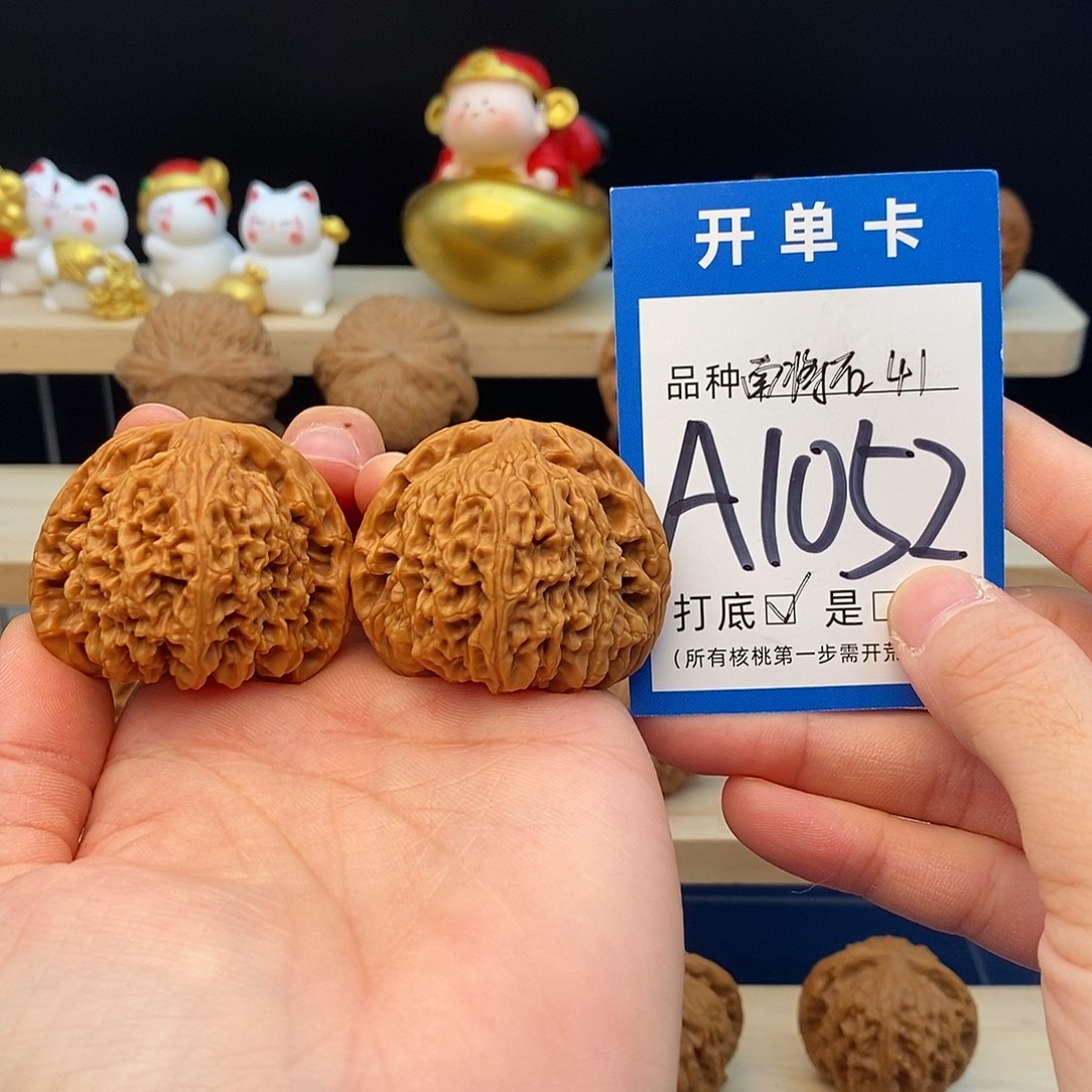 P***猫把件文玩核桃南疆石41