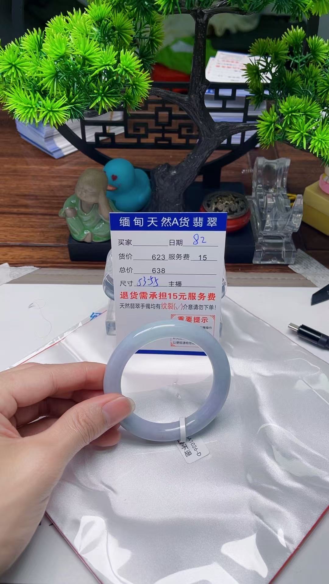 82缅甸天然A货翡翠