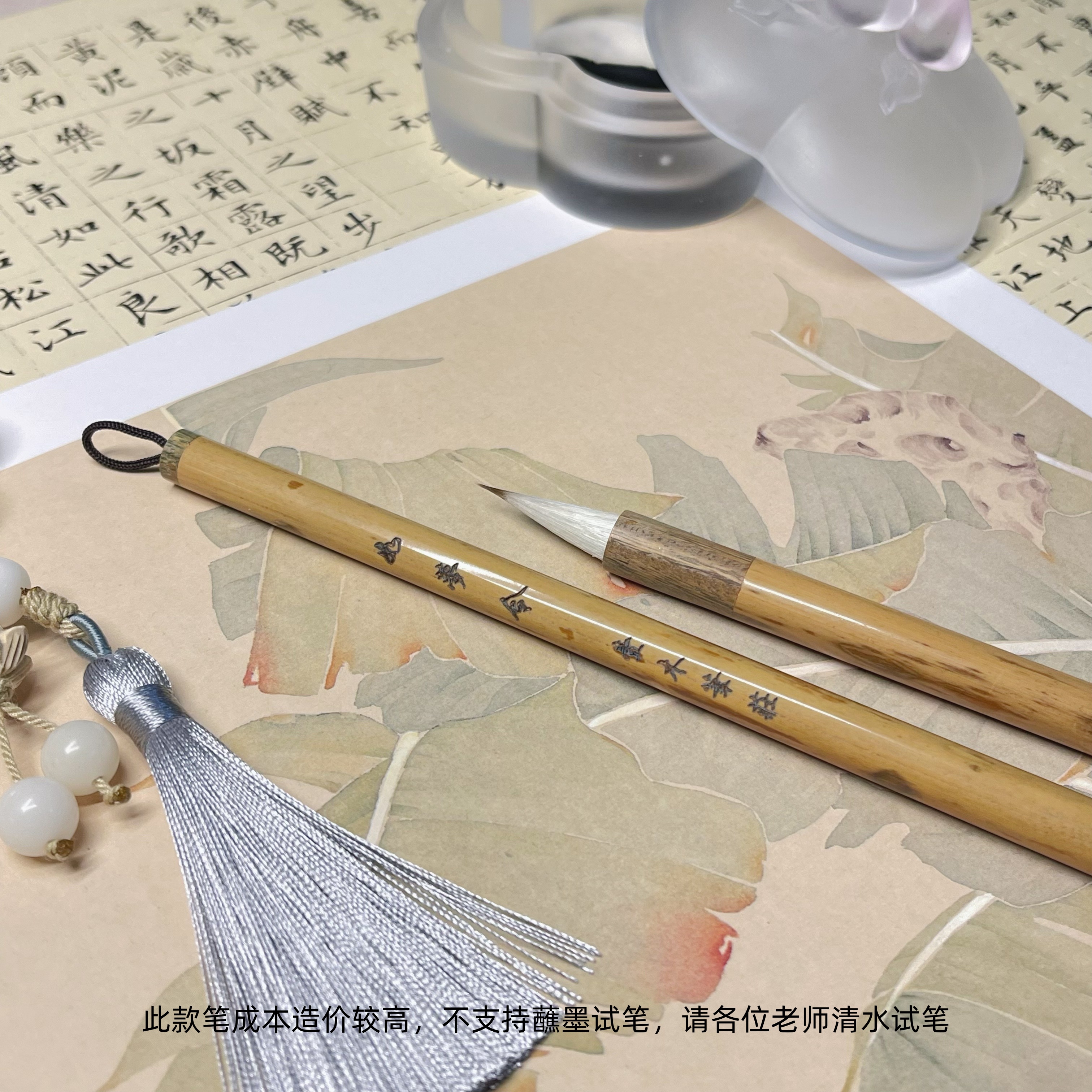【如梦令】 高品质纯狼羊兼毫毛笔（此款笔成本较高，不支持蘸墨试笔）