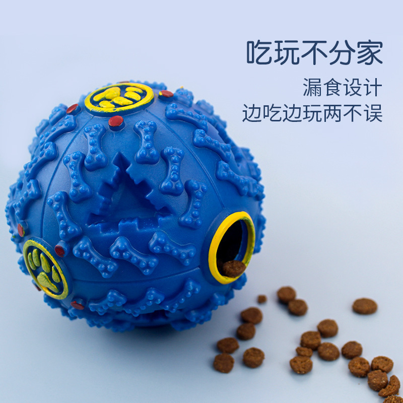 狗狗玩具互动怪叫发声磨牙洁齿蓝黄宠物毛绒玩偶金毛柯基泰迪比熊