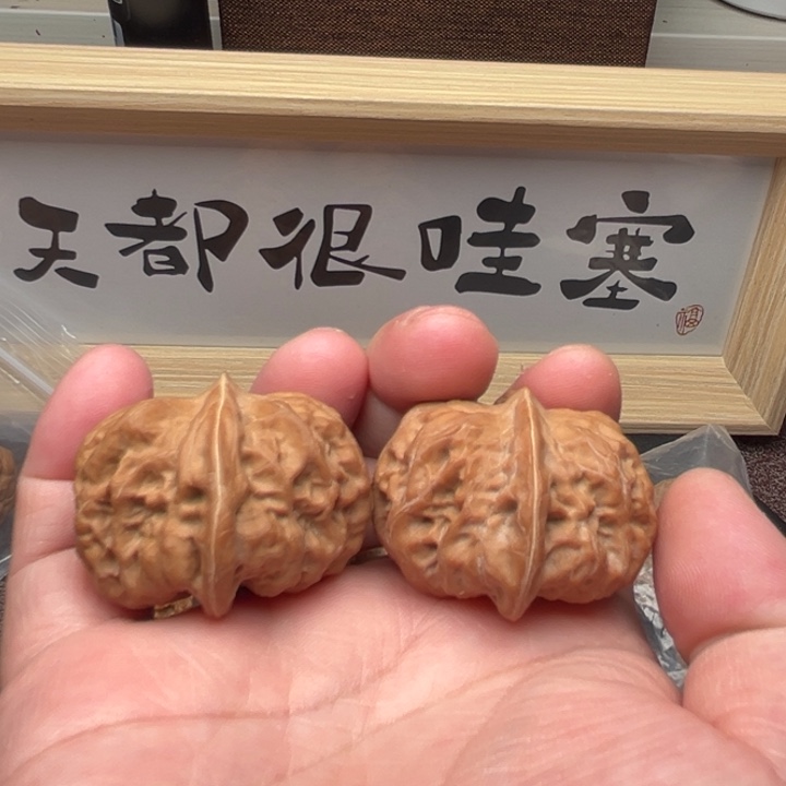 文玩核桃吊坠门头沟