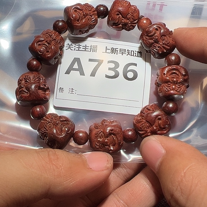 檀香紫檀（小叶紫檀）其他