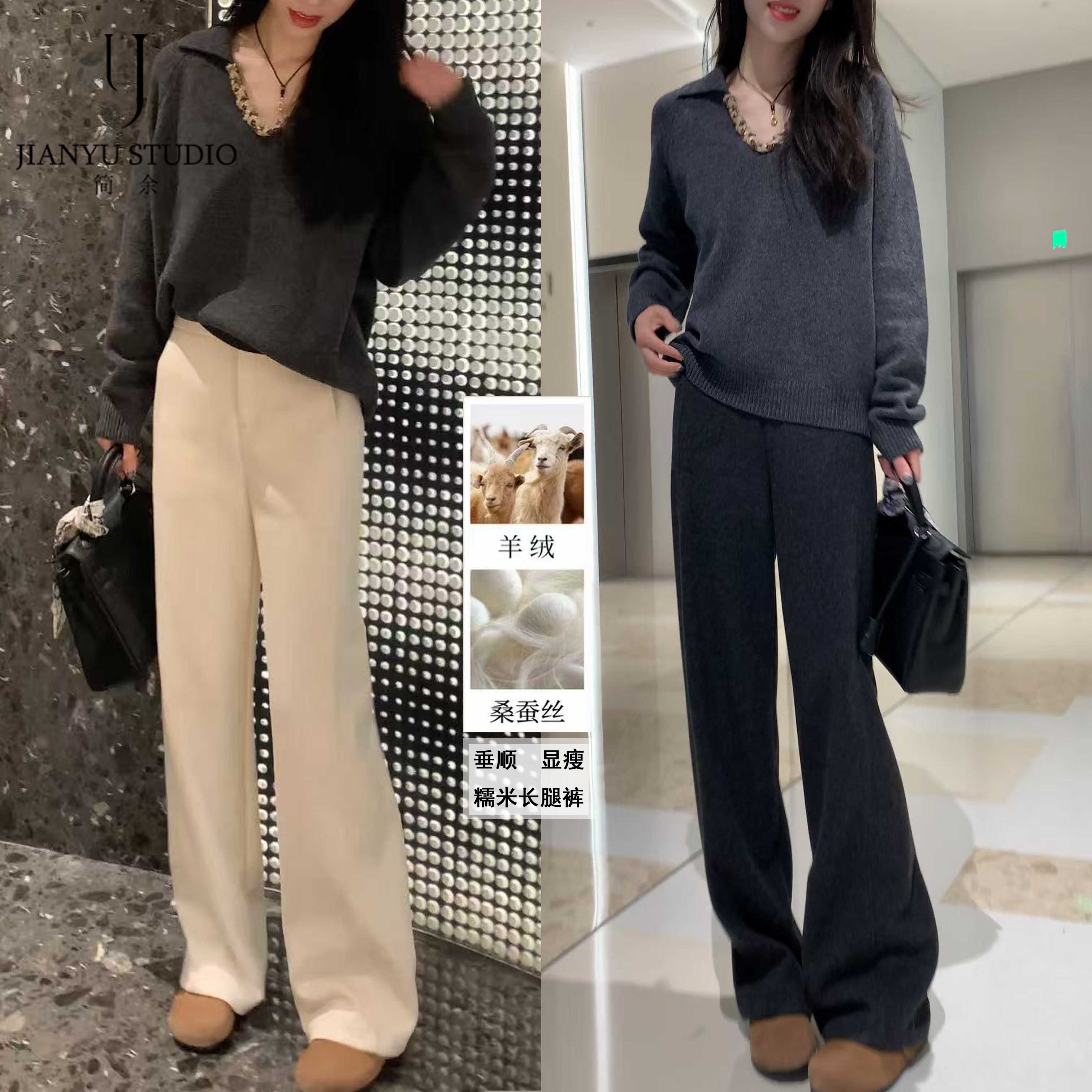 【蚕丝羊绒糯米长腿裤】秋冬绵羊毛绒感休闲垂坠显瘦阔腿裤子女8368
