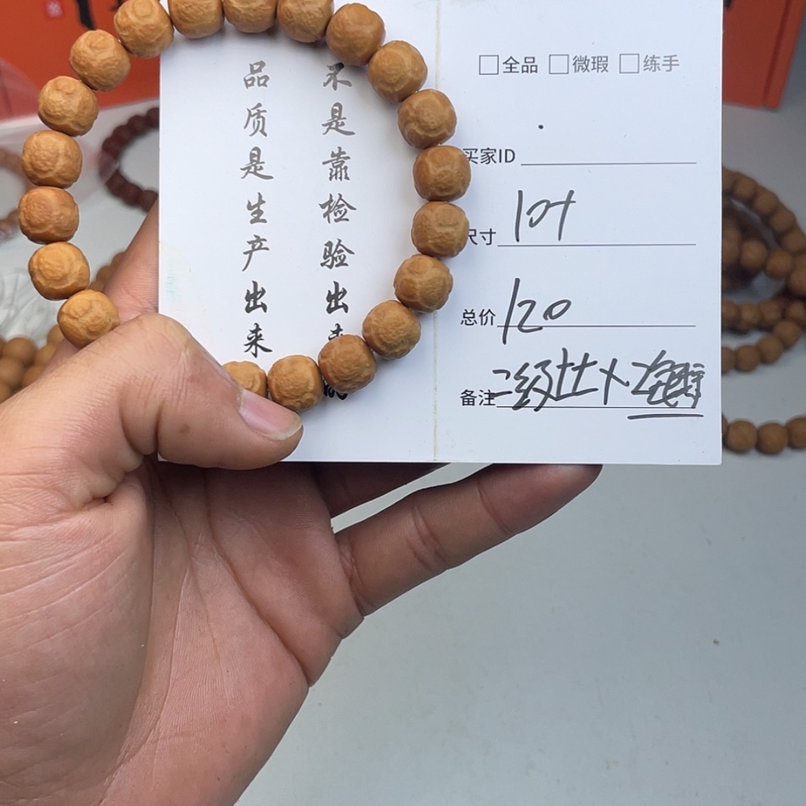 【闪购商品】猴头核桃吊坠二级饕餮+双标新年福利