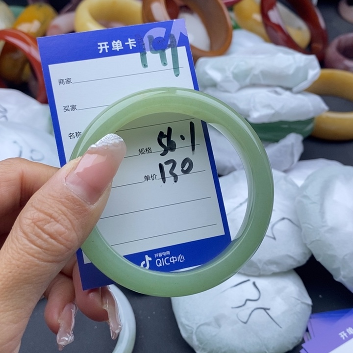 石英质玉手镯未镶嵌