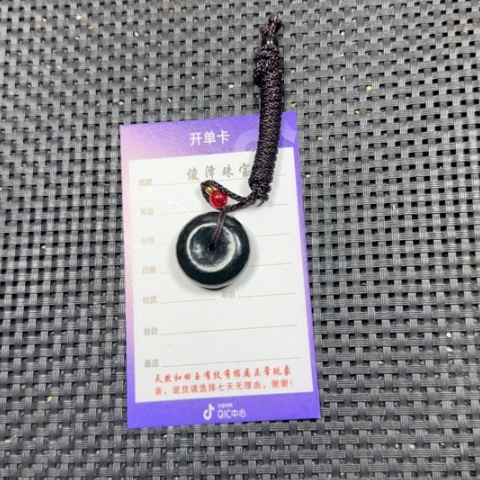 和田玉挂件未镶嵌湖*行