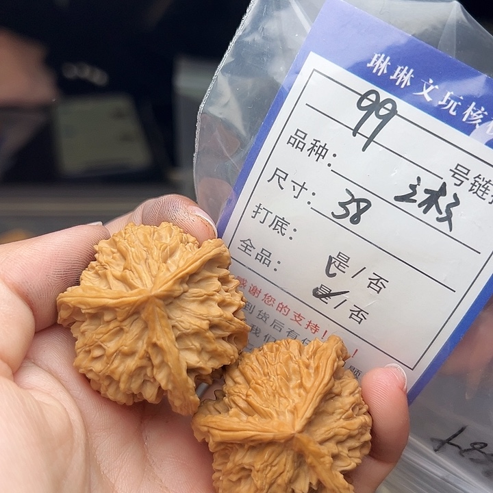 文玩核桃吊坠核桃等99