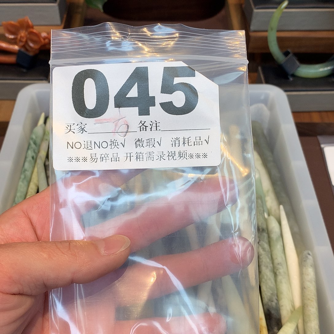 合金蛇纹石玉发饰一****饰