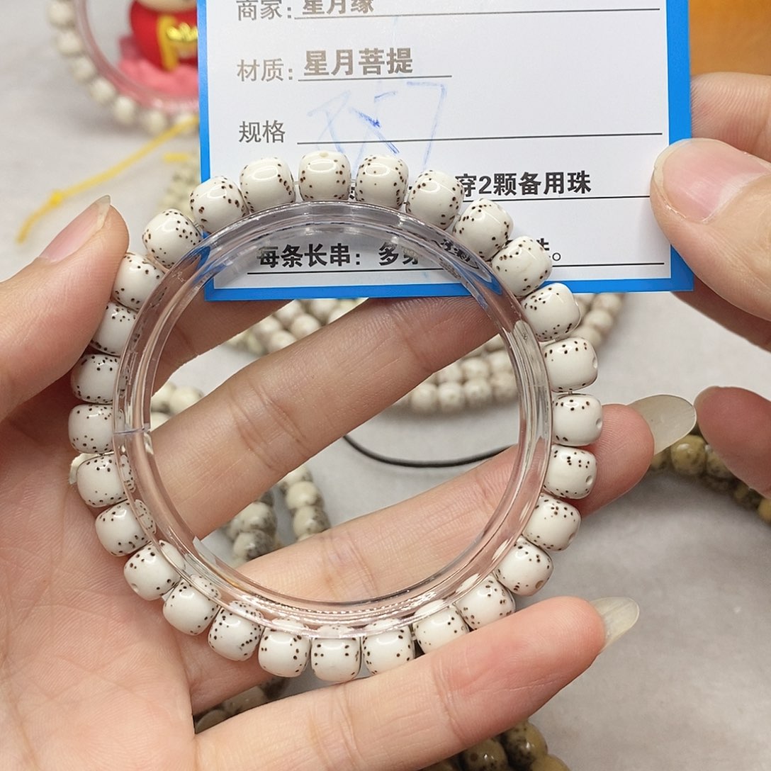 星月菩提吊坠D18(@(“(@$@&@@)@@