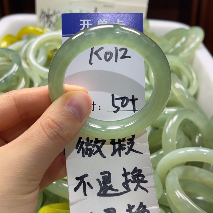 岫玉未镶嵌手镯手镯