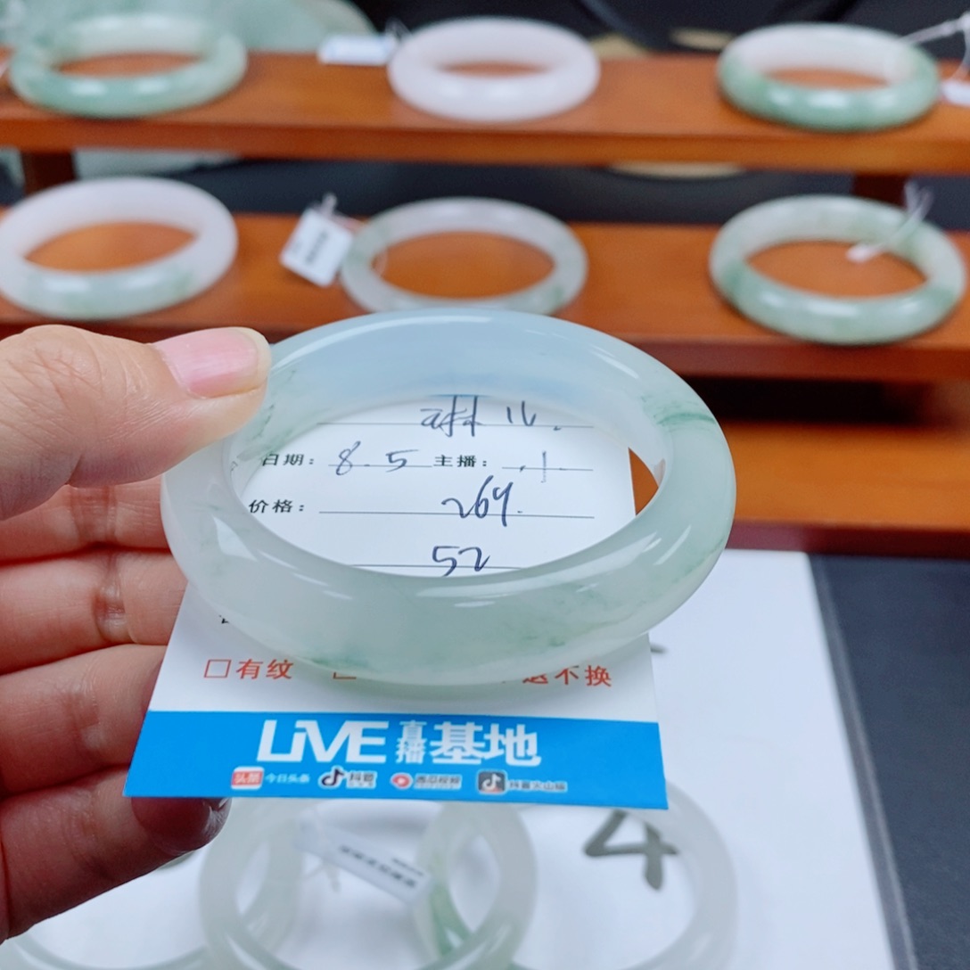 石英质玉手镯未镶嵌琳*