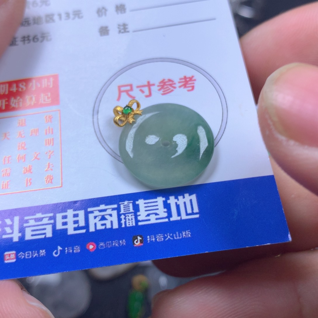 【闪购商品】翡翠颈饰18K金镶嵌翡翠