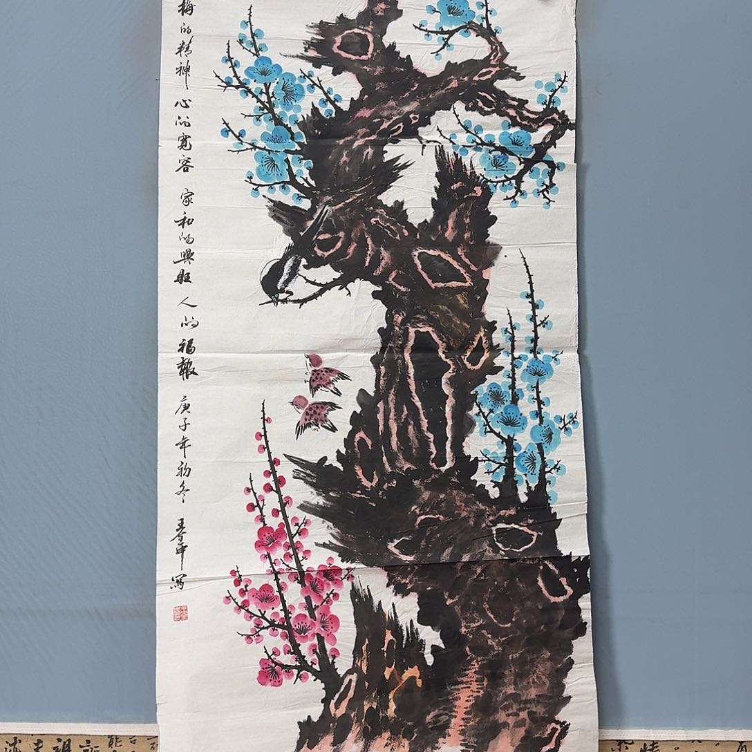 国画820 牡丹一如您的