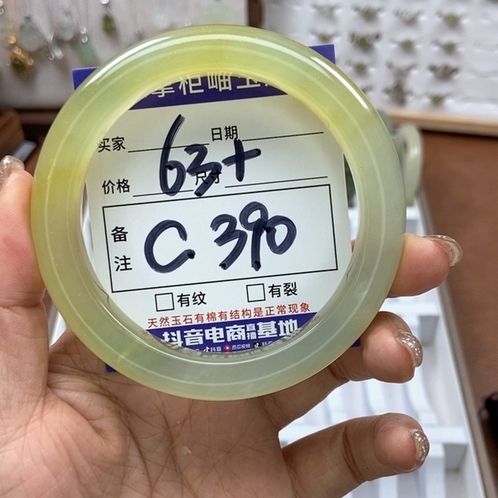 岫玉手镯手镯未镶嵌