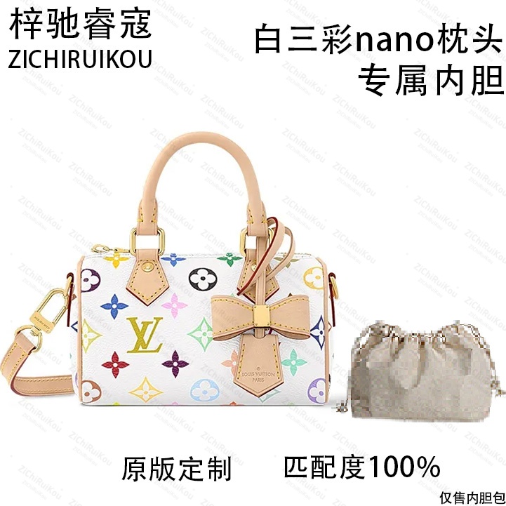 A110适用于白三彩nano枕头16cm的内胆单肩包